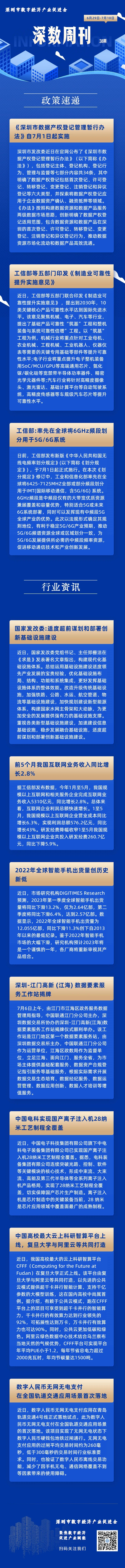 微信图片_20240508101144.jpg