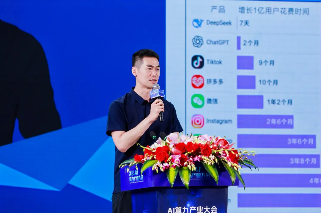 活动交流-智联数据 算启未来 2025AI算力产业大会&2025数据存算生态大会成功举办06.png