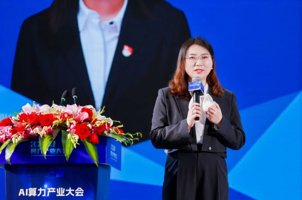 活动交流-智联数据 算启未来 2025AI算力产业大会&2025数据存算生态大会成功举办11.png