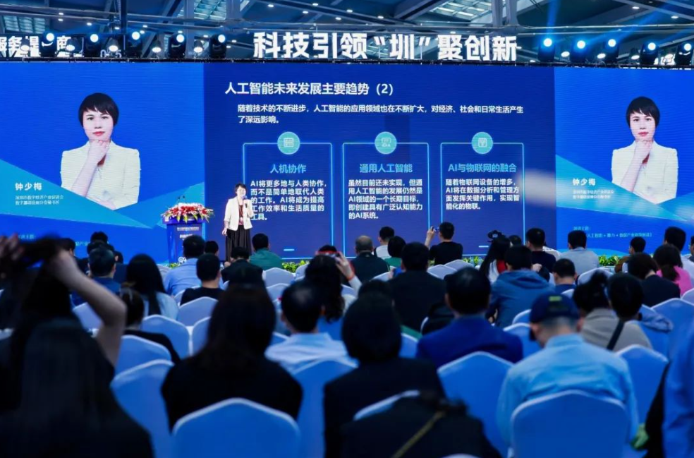 活动交流-智联数据 算启未来 2025AI算力产业大会&2025数据存算生态大会成功举办14.png